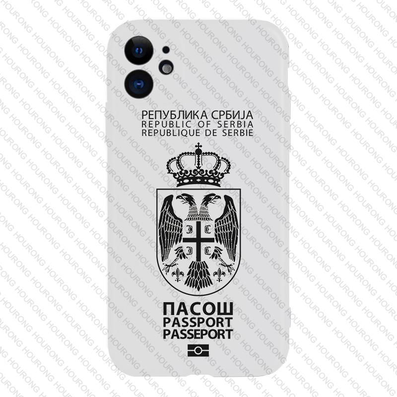 Serbia Passport Case 🇷🇸