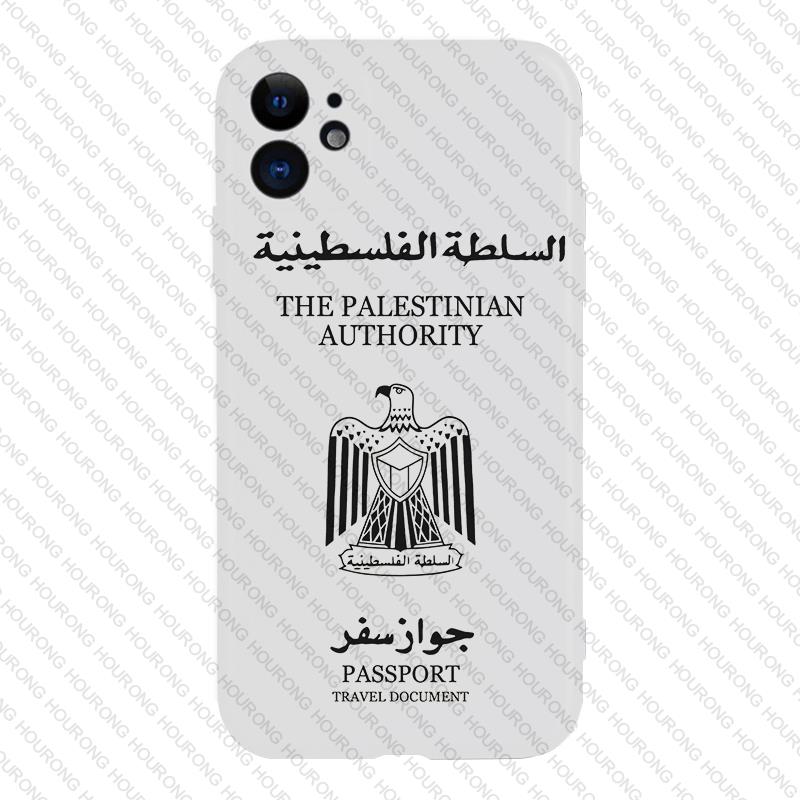 Palestine Passport Case 🇵🇸 